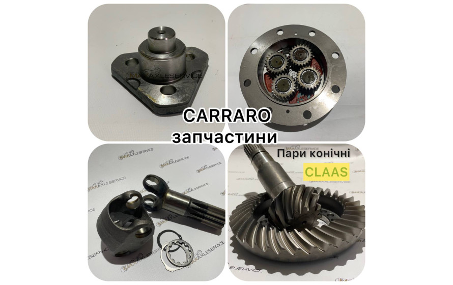 Запчастини Carraro для телескопічних навантажувачів — JCB, Manitou, Dieci, Claas, Case